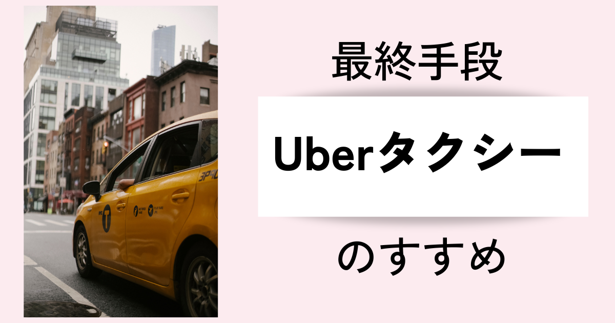 ubertaxi-app